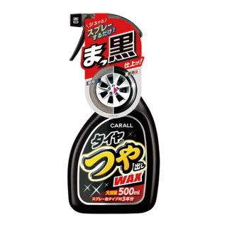 【Carall】保桿&輪胎保亮腊/亮光保養劑 2066(500ml)