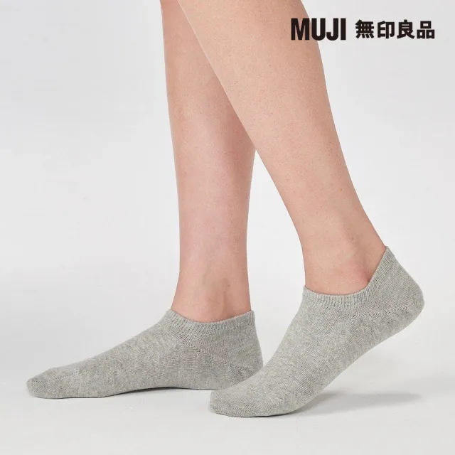 【MUJI 無印良品】女棉混淺口直角襪(共11色)