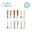 【Loulou lollipop】加拿大 動物造型 兒童304不鏽鋼叉匙組 多款可選(學習餐具/兒童餐具/湯匙/叉子)