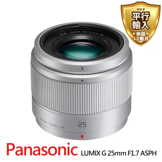 好評得価 Panasonic - 新品！！LUMIX G 25mm F1.7 ASPH 交換レンズの