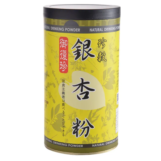 【御復珍】珍穀銀杏粉-純粉450gX1罐
