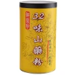 【御復珍】32味山藥粉-純粉600gX1罐