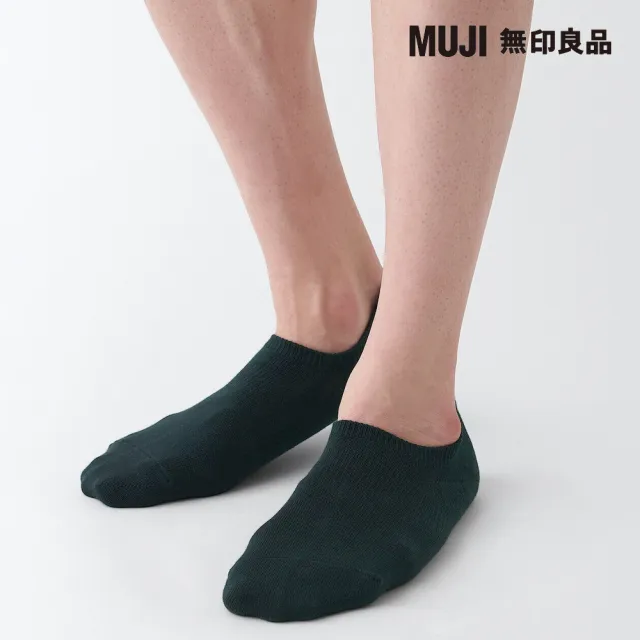 【MUJI 無印良品】男棉混淺口直角襪(共10色)