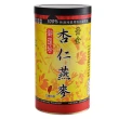 【御復珍】黃金杏仁燕麥粉-無加糖450gX1罐