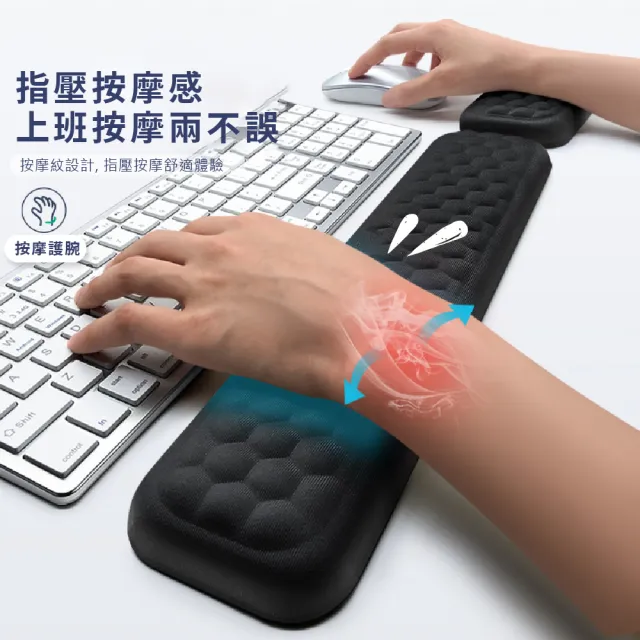 【辦公小物】記憶棉紓壓鍵盤護腕墊-大款(防滑 滑鼠墊 鍵盤墊 護手墊 手腕墊 手托 腕托 軟墊 電腦周邊)