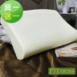 【FiTness 飛黎氏】人體工學釋壓透氣乳膠枕(買一送一)
