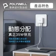 【POLYWELL】35W GaN氮化鎵PD雙孔USB-C快充頭 送1M Type-C Lightning 蘋果PD快充線(BSMI認證 原廠保固)