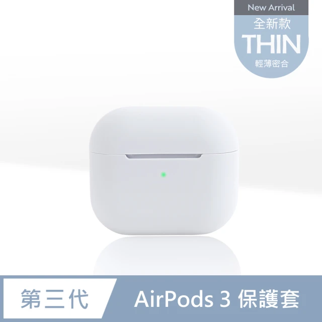 General AirPods 3 保護殼 無線藍牙耳機 充電矽膠保護套- 簡約白