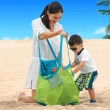 【Dagebeno荷生活】超透氣可折疊防潮網布灘包 海邊沙灘公園玩沙玩具收納袋(大號2入)