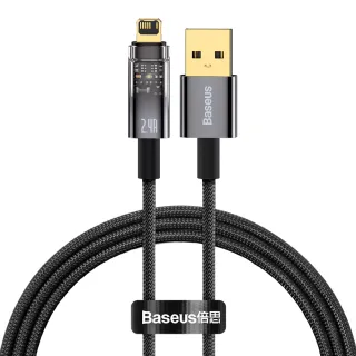 【BASEUS】倍思2.4A探索者智能斷電USB-A to Lightning蘋果充電線100公分(自動斷電/IOS充電線/iPhone充電線)