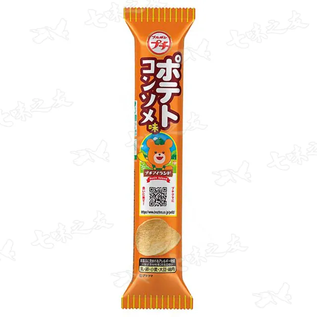 【Bourbon 北日本】一口濃湯洋芋片 38g(2入/組)