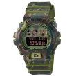 【DIGITEC】數碼科技 DG-5088T 軍事特種部隊迷彩系列夜光防水電子錶