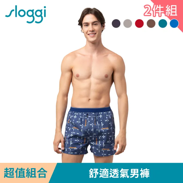 【sloggi Men】2件組/舒適透氣男褲 寬鬆平口褲/低腰三角褲(多款選)