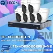 【TECOM 東訊】組合 TE-XSC08051-N 8路錄影主機+TE-HDE60202F28-M2 2M同軸帶聲半球攝影機*6 昌運監視器