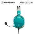 【audio-technica 鐵三角】GL3 ZIN 遊戲專用耳機麥克風組(魔物獵人 聯名款)
