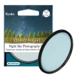 【Kenko】肯高 77mm STARRY NIGHT 星夜濾鏡(公司貨 薄框多層鍍膜 星空濾鏡 適合拍攝星空 夜景)