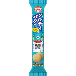 即期品【Bourbon 北日本】一口鹽奶酥餅 45g(2入/組)
