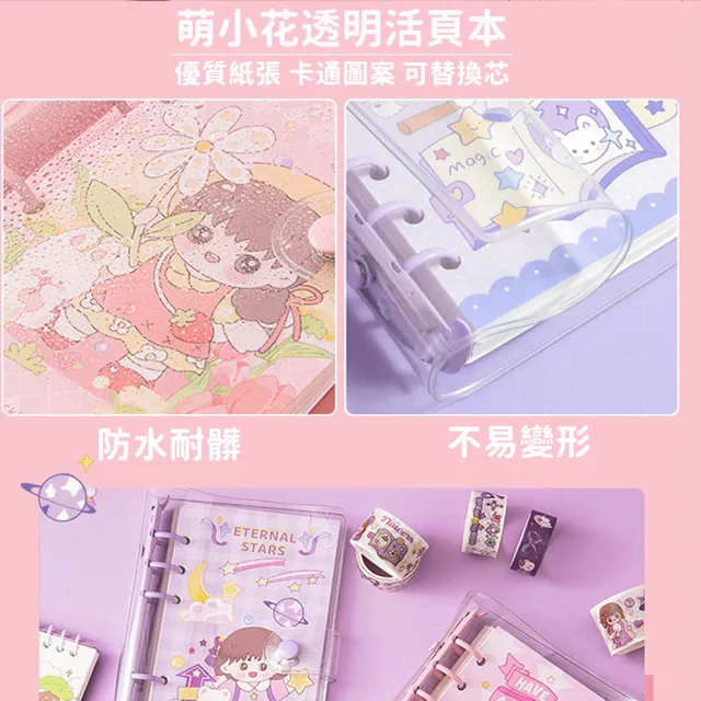 【Mass】繽紛時光手帳貼紙禮盒(173件創意筆記套裝/文具套裝/精美包裝/送禮首選/手帳控必備)
