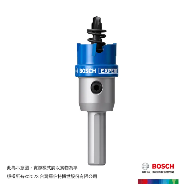 【BOSCH 博世】不鏽鋼開孔器 18mm