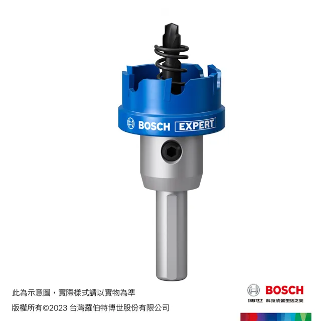 【BOSCH 博世】不鏽鋼開孔器 27mm