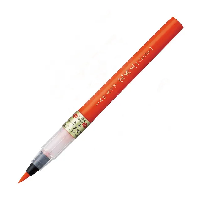 Kuretake 吳竹】完美王墨筆朱色中字70號/支XO50-070B(日本品牌) - momo