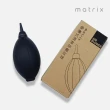 【Matrix】便攜式清潔除塵吹球(磨豆機清潔 咖啡吹球 鏡頭吹球 鍵盤清潔 情人節 禮物 尾牙)
