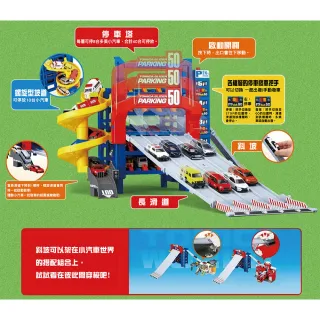 【TOMICA】交通世界  50連發 巨型停車塔(小汽車 場景)
