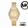 【Michael Kors 官方直營】Harlowe 璀璨亮眼時尚羅馬女錶 金色不鏽鋼鍊帶 手錶 38MM MK4709