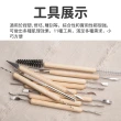 【百獅】11件雕刻工具 泥塑工具 塑型工具 黏土工具(塑形刀 翻糖蛋糕 雕塑工具 雕花雕刻組 軟陶 陶藝)
