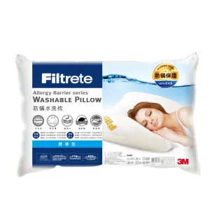 【HOLA】3M Filtrete防螨水洗枕 標準型