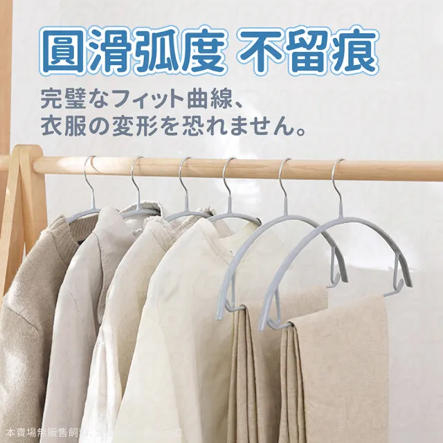 【KOBA】半弧形防滑無痕浸膠衣架-50入(半圓衣架/毛衣衣架/曬衣架/晾衣架/掛勾衣架/順肩防滑/防滑衣架/加厚)