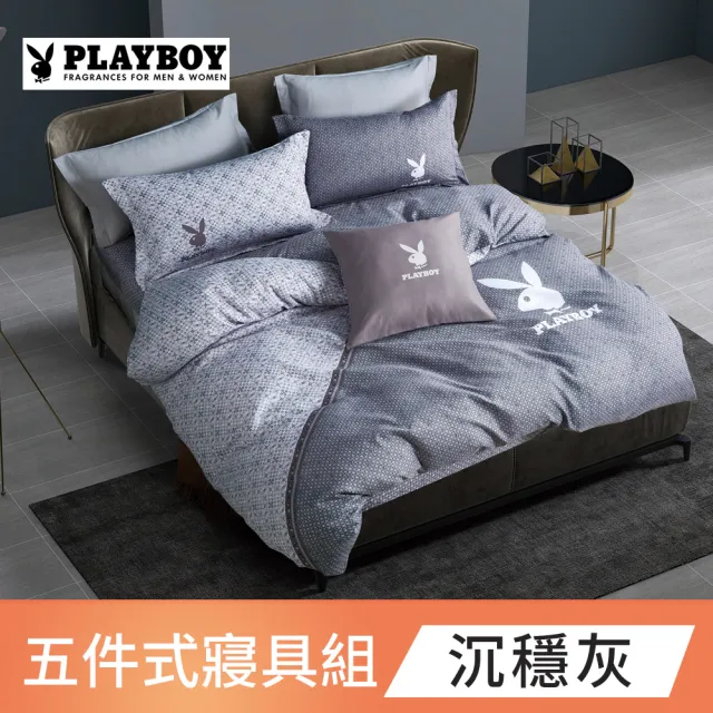 【PLAYBOY】時尚五件式寢具組(加大-多款任選)