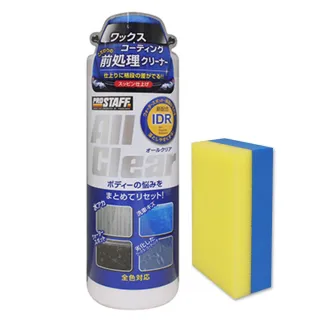 【ProStaff】車身基礎清潔劑 S149(470ml)