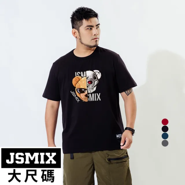【JSMIX 大尺碼】大尺碼骷顱熊印花T恤共4色(T32JT6541)