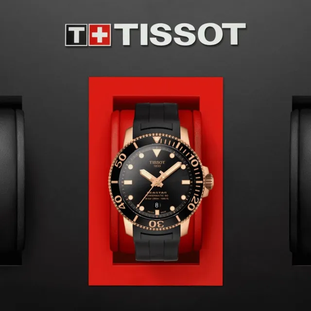 【TISSOT 天梭 官方授權】SEASTAR1000海星系列 潛水機械腕錶 禮物推薦 送禮首選(T1204073705101)