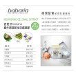 【babaria】高含量蝸牛原液新生活膚凝膠50mlx6(總代理公司貨)