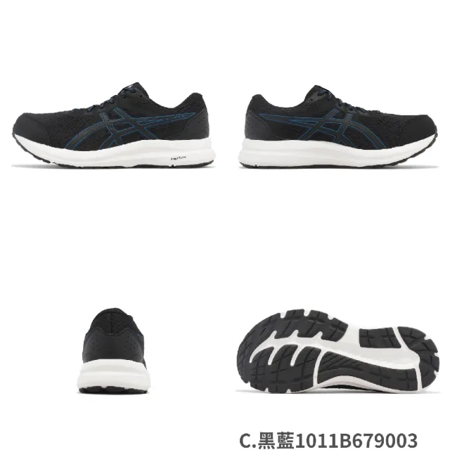 【asics 亞瑟士】慢跑鞋 GEL-Contend 8 4E 超寬楦 男鞋 緩震 亞瑟膠 運動鞋 亞瑟士 單一價(1011B679020)