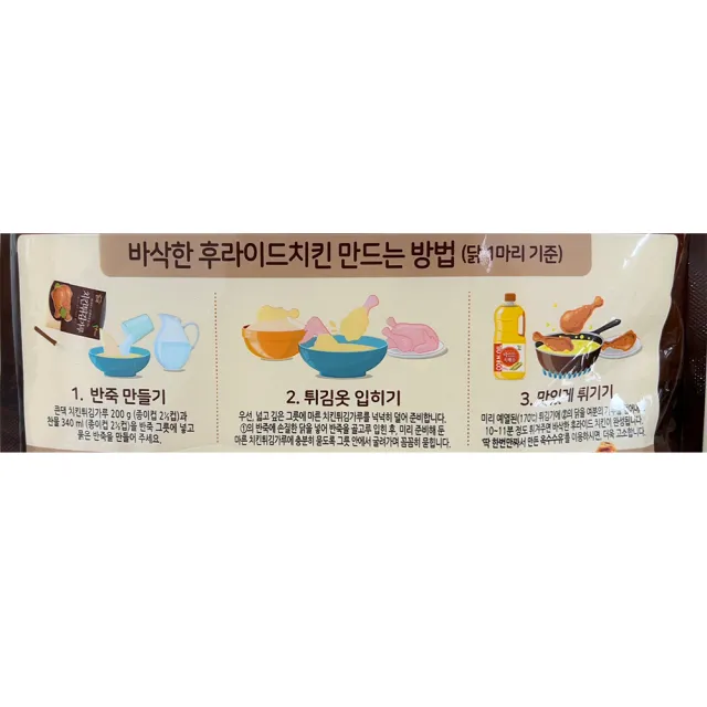 【韓國 永味】炸雞粉1KG