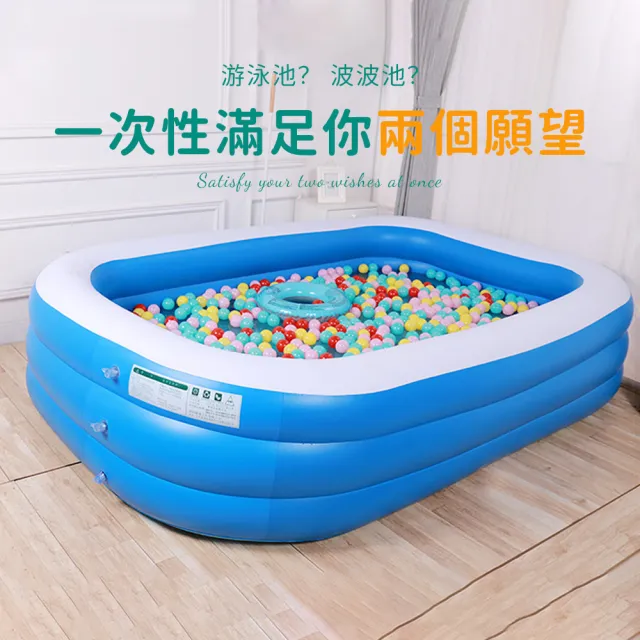 【OMG】三層加厚充氣游泳池150cm(戲水池/兒童泳池/摺疊水池/家庭水池/嬰兒泳池)