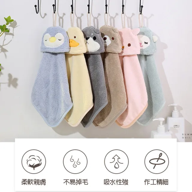 【趣Chill Life】動物造型擦手巾 珊瑚絨親膚吸水毛巾 可愛動物款(日本暢銷擦手巾2入組)