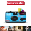 【Lomography】Simple Use 即可拍 底片相機 400 彩色負片(馬上看 即可拍 相印機 數位相機 拍立得)