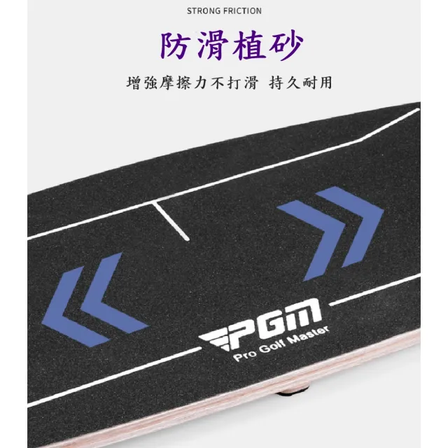 【Caiyi 凱溢】PGM 高爾夫重心轉移板 平衡板(高爾夫揮桿平衡板 高爾夫揮桿練習 揮桿平衡板)