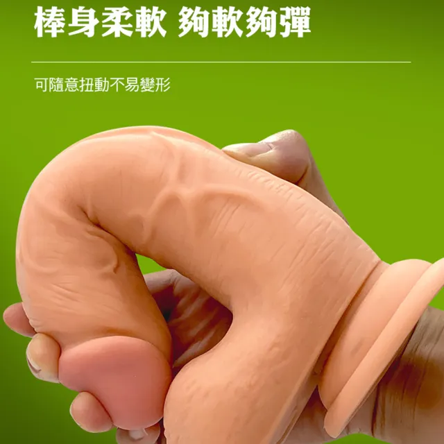 【情趣職人】粗莖壯士｜仿真陽具 8.5吋(情趣用品 情趣職人 按摩棒 仿真 陽具)