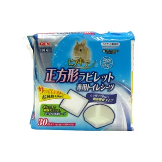 【GEX】兩面用正方形便盆尿墊 30枚入/包(小動物尿墊)