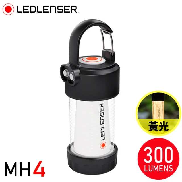 【LED LENSER】德國 ML4 專業充電式照明燈/露營燈《黃光300流明》502231/露營燈(悠遊山水)