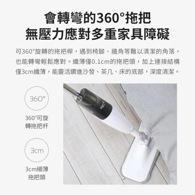 【小米】德爾瑪噴水拖把TB500