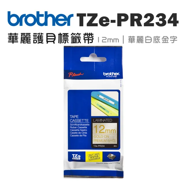 【Brother】標籤帶x5★PT-D600 專業型標籤列印機(3年保固組)