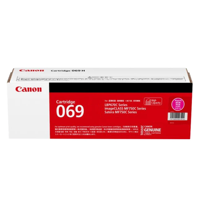 【Canon】原廠紅色碳粉匣 CRG-069M(CRG-069M)