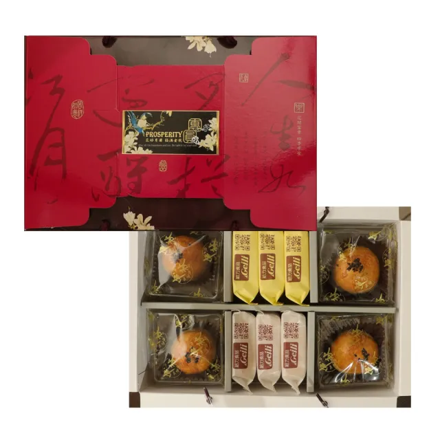 【給力食品】特色核桃酥 蛋黃酥  心月娘 鳳梨酥 綜合禮盒x4盒組(中秋節綜合月餅禮盒)(年菜/年節禮盒)