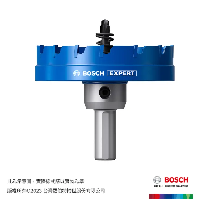 【BOSCH 博世】超耐久鎢鋼不鏽鋼開孔器 65mm